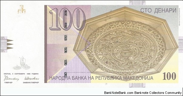 Obverse: Texts in Macedonian. Background made up of geometric patterns ...