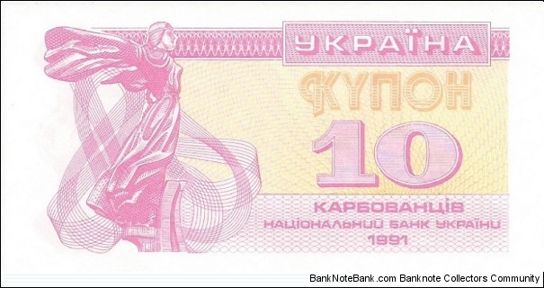 Obverse:  Sculptural image of Lybid, Viking sister of the founding brothers from the Memorial in honor of the founding of Kyiv, at left. All notes without serial number.
Reverse:  The Cathedral of St. Sophia in Kyiv is a historical, architectural and wall painting monument of the first half of the XI century, which is famous worldwide at left center. Banknote