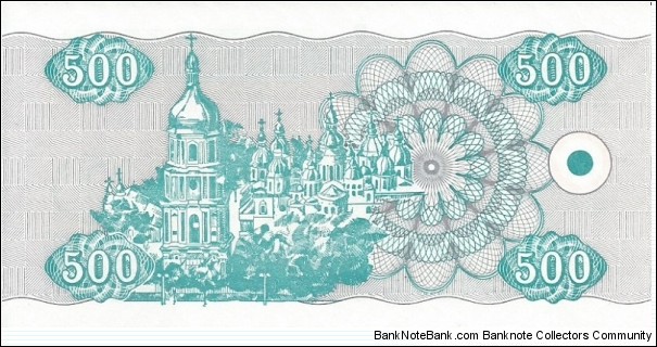 Banknote from Ukraine year 1992