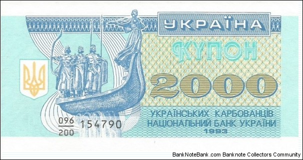 Obverse:  Founding Viking brothers Kyi, Shchek and Khoryv with sister Lybid in bow of boat (The Memorial in honor of the founding of the city of Kyiv - a commemorative sign built in 1982 to commemorate the 1,500th anniversary of the city of Kyiv) at left. All notes with serial number. Trident shield added at left.
Reverse:  Cathedral of St.Sophia in Kiev at left center. Trident shield added at right. Banknote