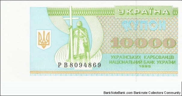 Obverse:  Statue of the monument to the Prince St. Vladimir (Volodymyr) holding a large cross on Volodymyrska Hill, Gorka Park,  in Kiev, built in 1853. Ukrainian Tryzub (Trident) arms as a see-through register.  Ukrainian text.
Reverse:  Building façade of the National Bank of Ukraine in Kyiv. Tryzub (Trident) coat of arms. Banknote