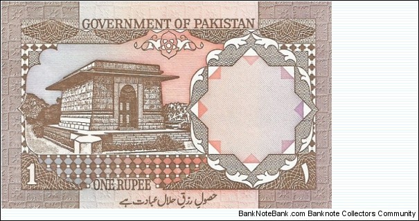 Banknote from Pakistan year 1981