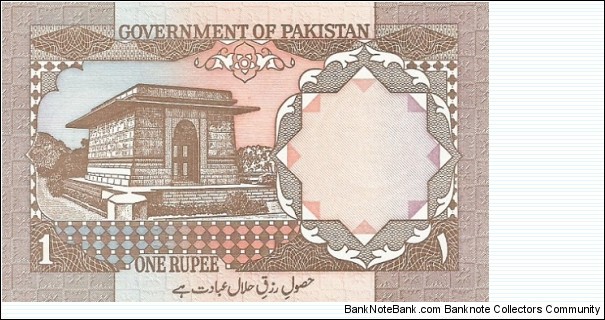 Banknote from Pakistan year 1987
