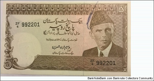 5 Rupees - 
Obverse:  Mohammed Ali Jinnah (25 December 1876 – 11 September 1948) was a barrister, politician and the founder of Pakistan, at right.
Reverse: Urdu text.  Khajak railroad tunnel, a 3.91 km (2.43 mi) railway tunnel in the Toba Achakzai range in the Qilla Abdullah District of Balochistan province. Banknote