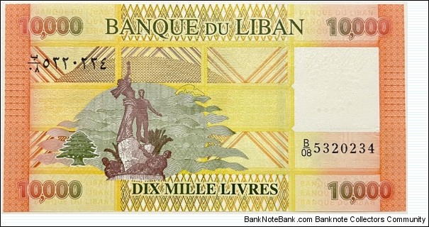 Banknote from Lebanon year 2014