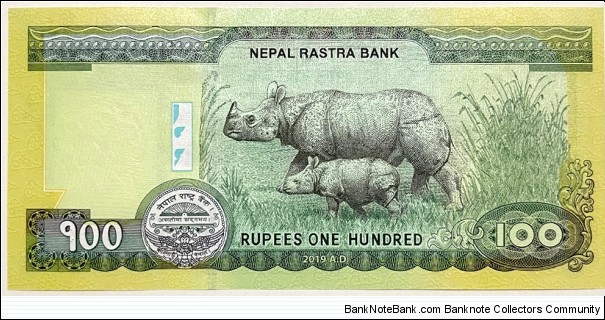 Banknote from Nepal year 2019