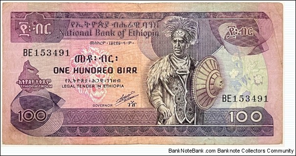 100 Birr (1991 Issue)  Banknote