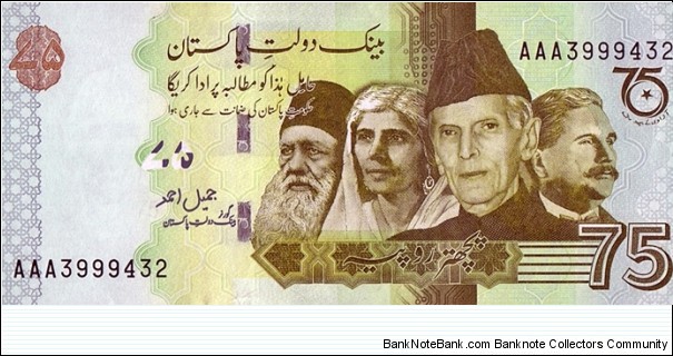 Pakistan N.D. (2022) 75 Rupees.

75 Years of Independence. Banknote