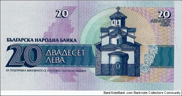 Banknote from Bulgaria year 1991