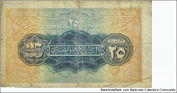Banknote from Egypt year 1943