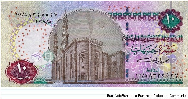 EGYPT 10 Pounds 2003 Banknote