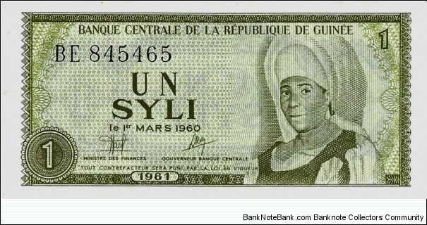 GUINEA 1 Syli 1981 Banknote