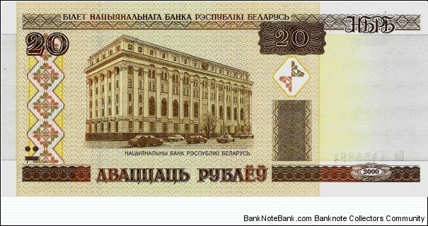 BELARUS 20 Rubley 2000 Banknote
