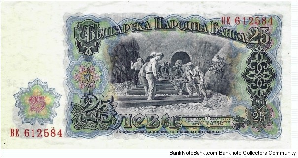 Banknote from Bulgaria year 1951