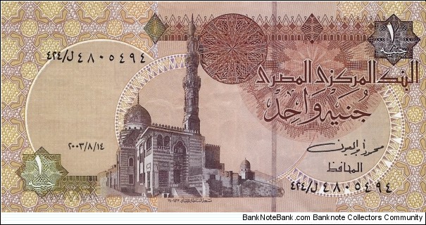 EGYPT 1 Pound 2003 Banknote