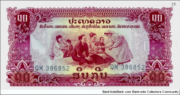 LAOS 10 Kip 1968 Banknote