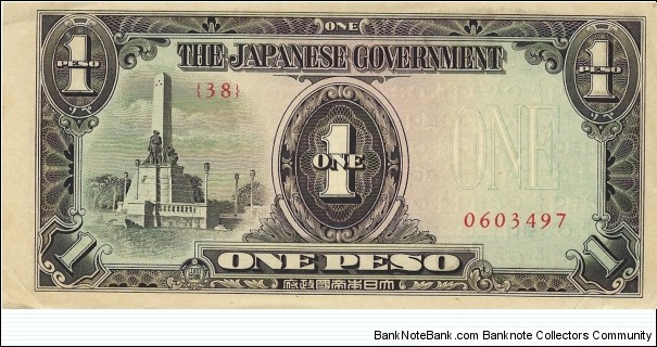 PHILIPPINES 1 Peso 1943 (Japanese Occupation) Banknote