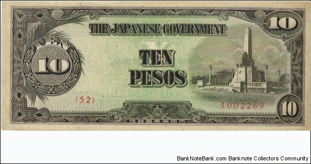 PHILIPPINES 10 Pesos 1943 (Japanese Occupation) Banknote