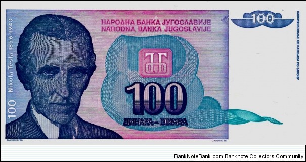 YUGOSLAVIA 100 Dinara 1994 Banknote