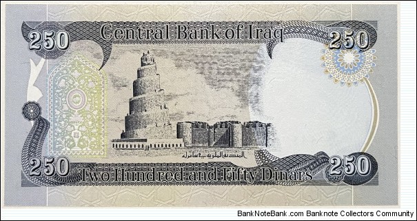 Banknote from Iraq year 2018