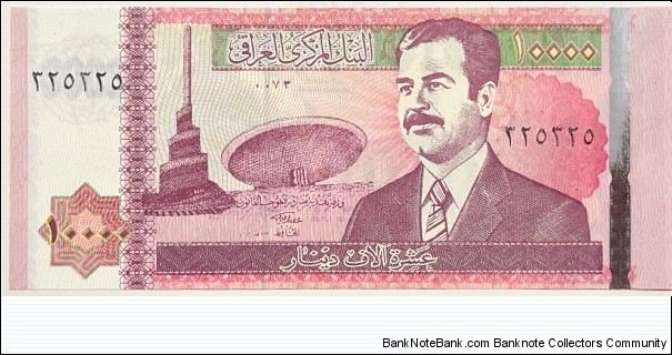 10.000 Dinars (Repeater Serial Number 325 325) Banknote