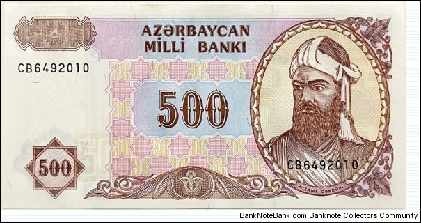 500 Manat (double letter serial) Banknote
