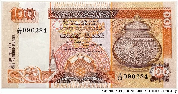 100 Rupees Banknote