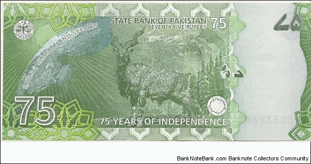 Banknote from Pakistan year 2022