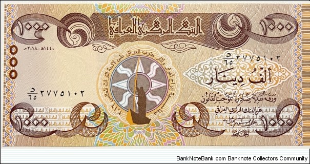 1000 Dinars (Inclusion of the marshes and ruins of Southern Iraq on the list of World Heritage 2016) Banknote