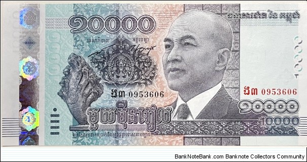 10.000 Riels Banknote
