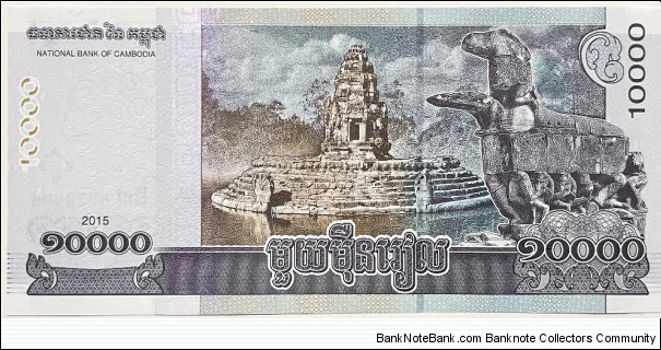 Banknote from Cambodia year 2015