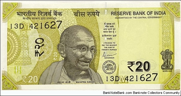 20 Rupees Banknote