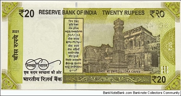 Banknote from India year 2021
