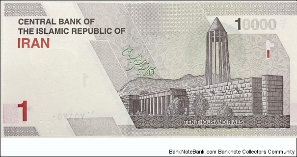 Banknote from Iran year 2022