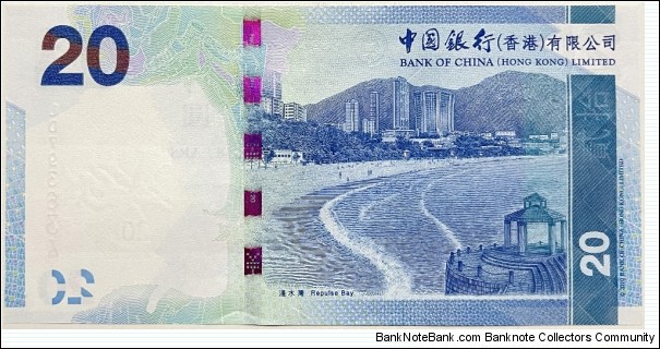 Banknote from Hong Kong year 2015