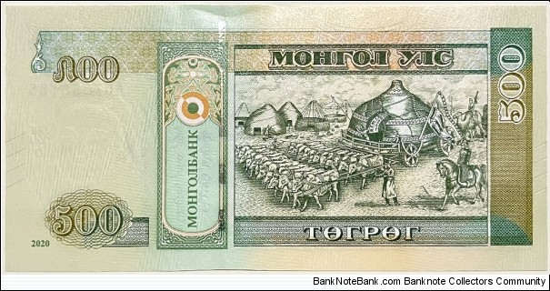Banknote from Mongolia year 2020