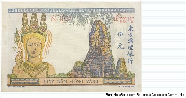 Banknote from Vietnam year 1939
