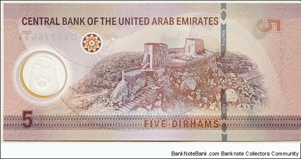 Banknote from United Arab Emirates year 2022