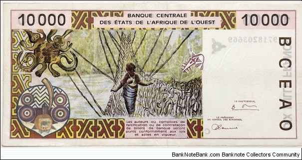 Banknote from Burkina Faso year 1997