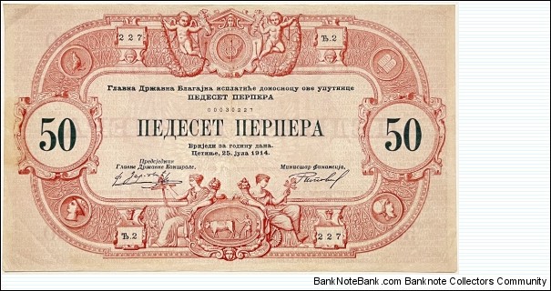 50 Perpera Banknote