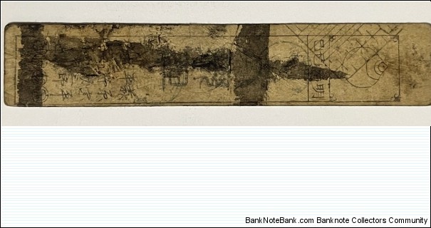Banknote from Japan year 1869