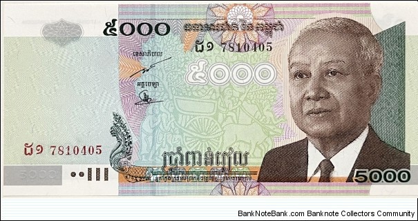 5000 Riels Banknote