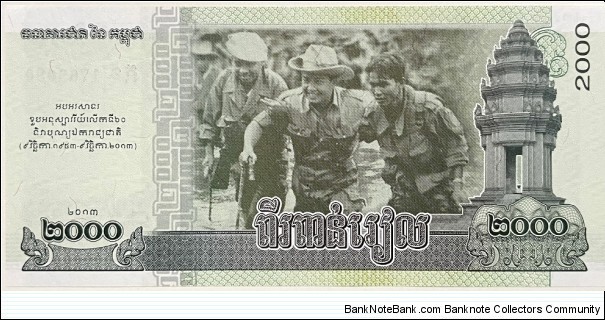 Banknote from Cambodia year 2013