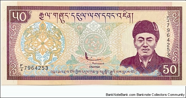 50 Ngultrum Banknote