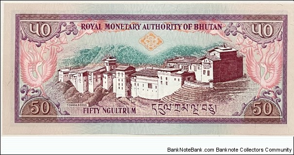Banknote from Bhutan year 1994