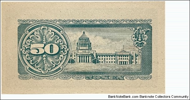 Banknote from Japan year 1948