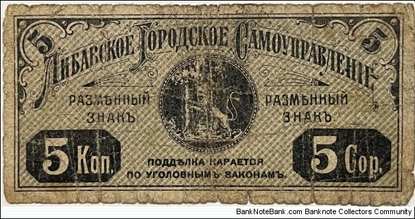 Banknote from Latvia year 1915