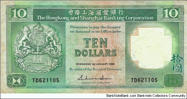 HONG KONG 10 Dollars 1988 (The Hongkong & Shanghai Banking Corp)  Banknote