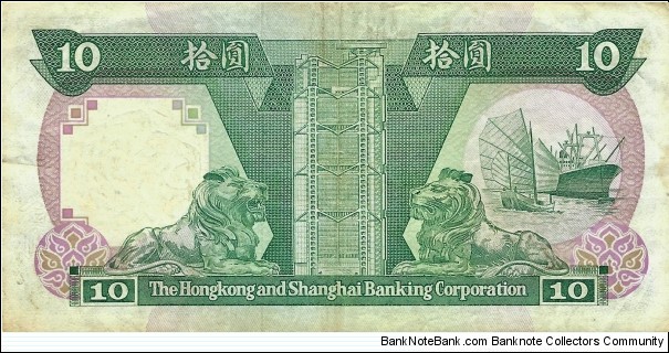 Banknote from Hong Kong year 1988