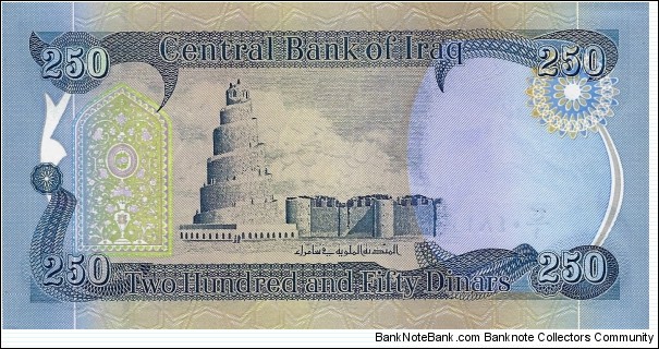 Banknote from Iraq year 2003